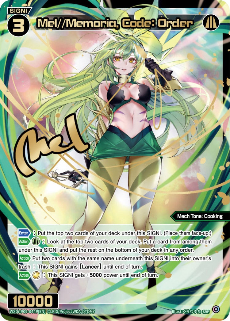 CardList｜WIXOSS-ウィクロス- | TOMY Company, Ltd.